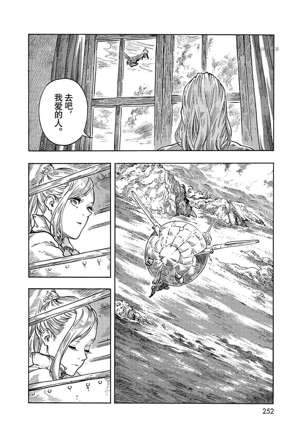 第64话 试看版