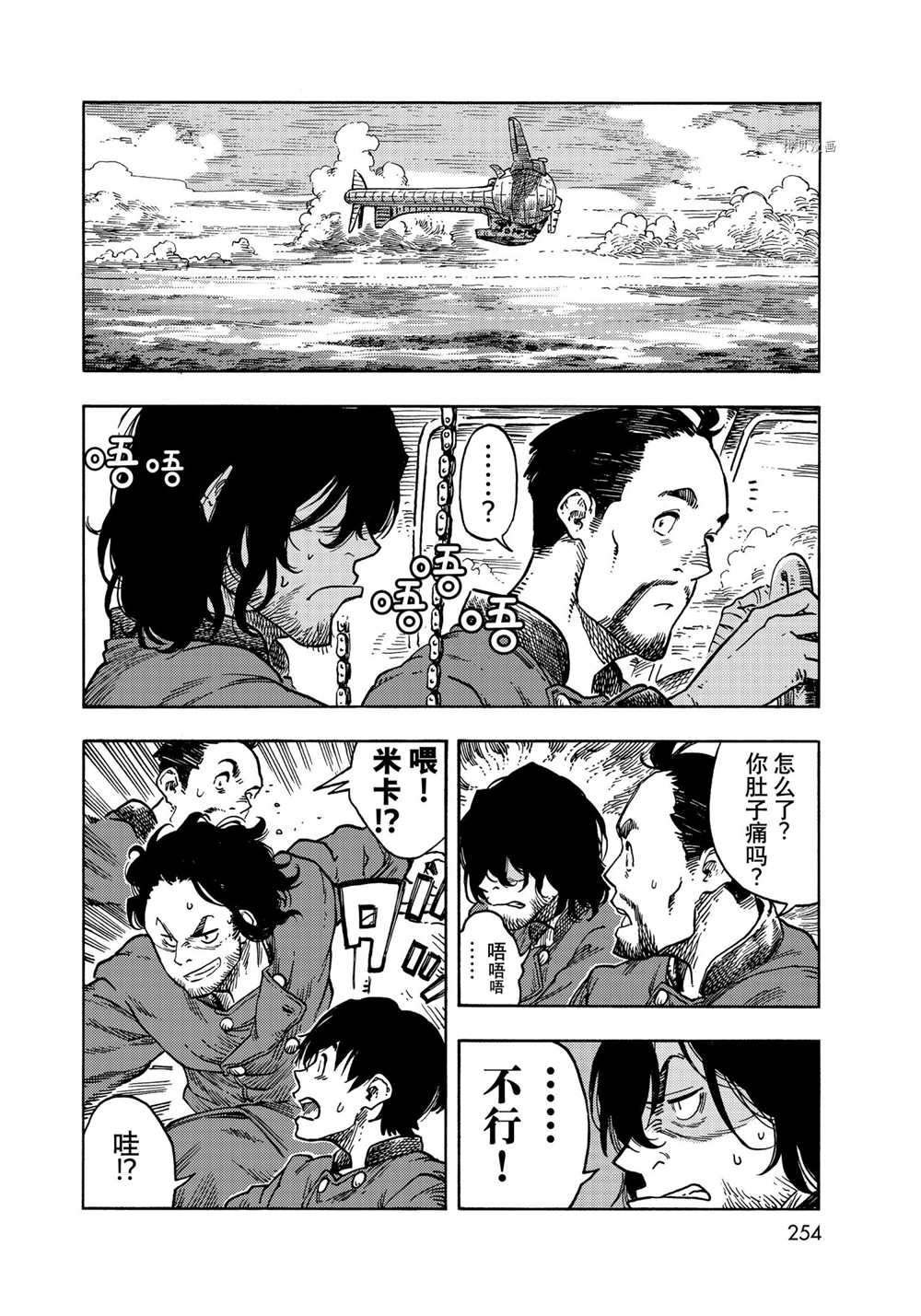 第64话 试看版