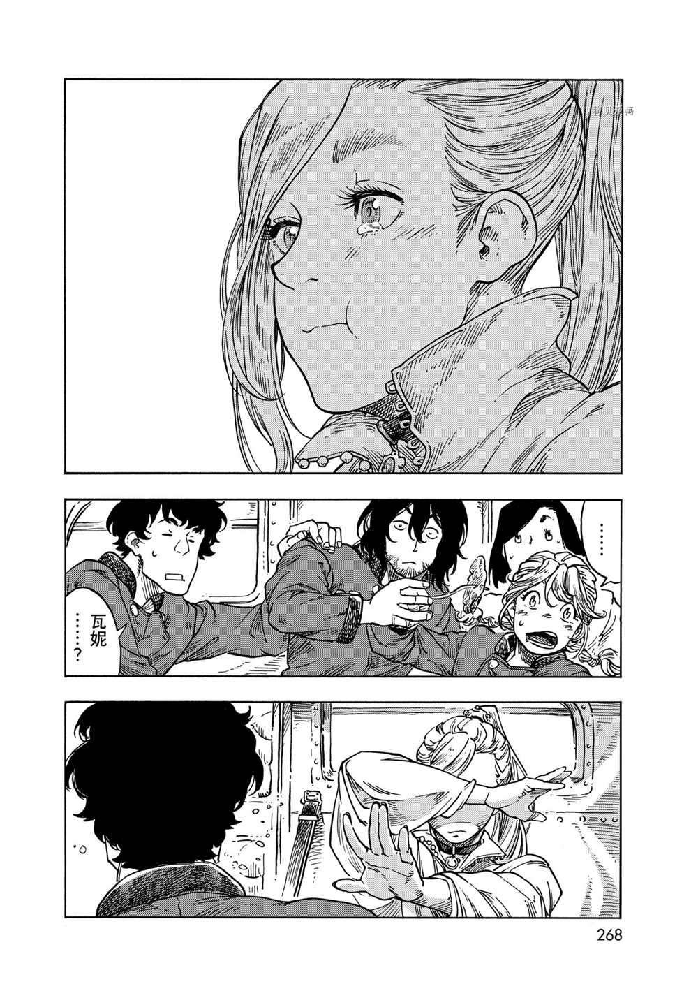第64话 试看版