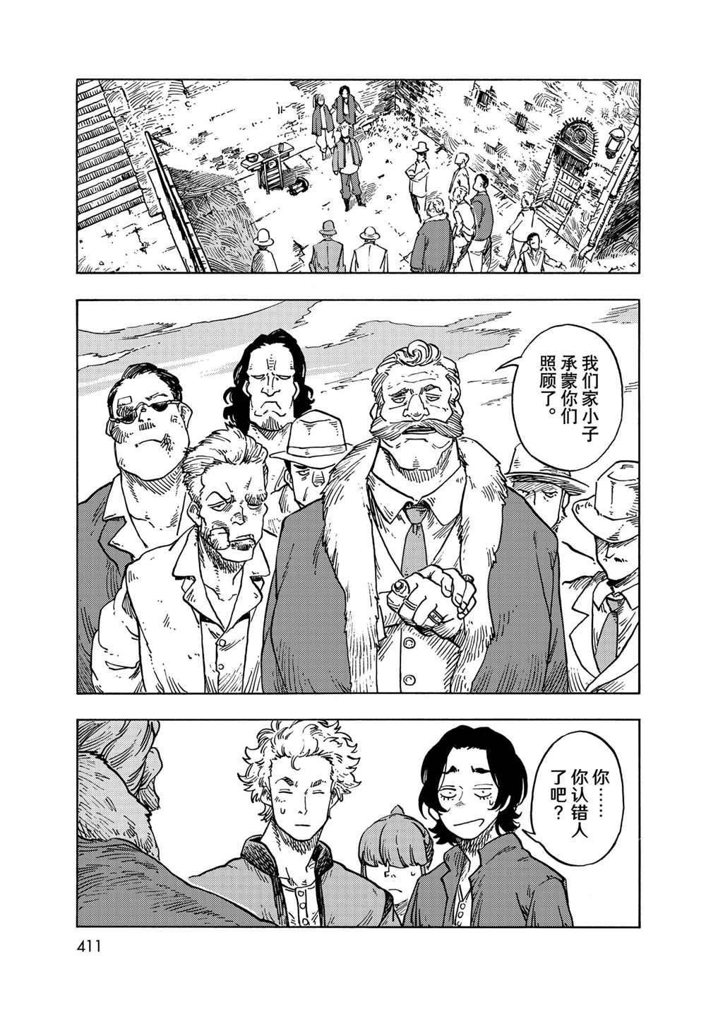 第65话 试看版