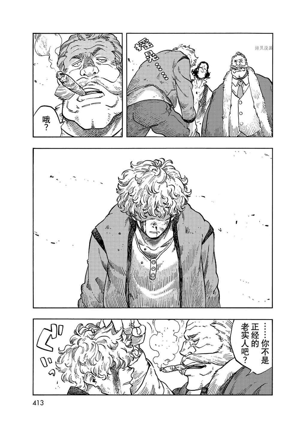 第65话 试看版