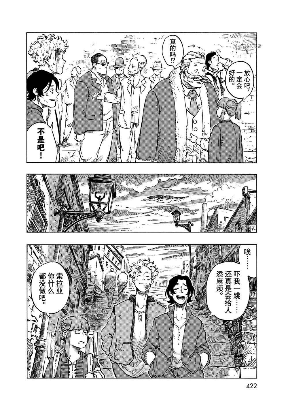 第65话 试看版