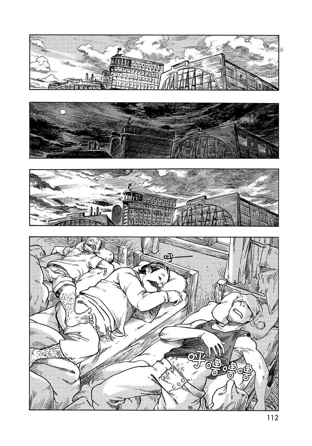 第66话 试看版