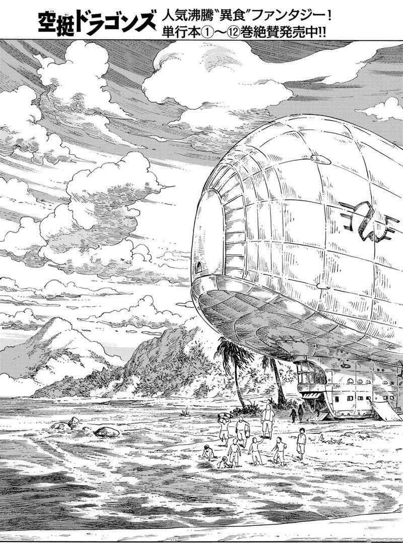 第67话 试看版