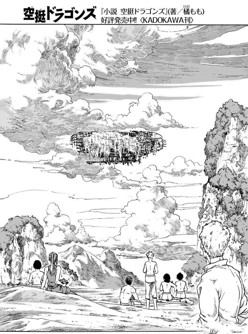 第67话 试看版