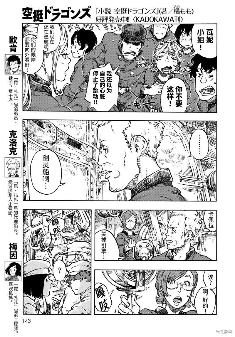 第68话 试看版