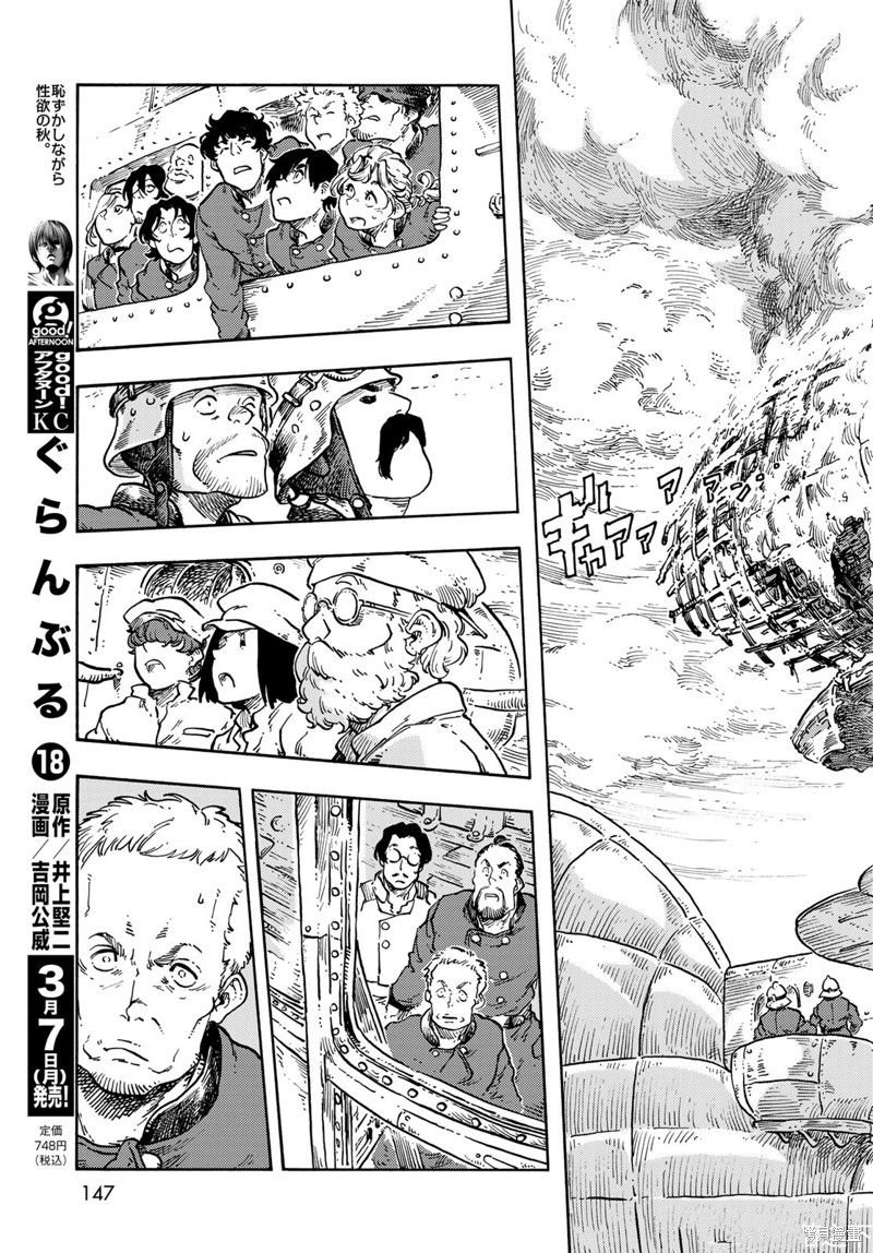 第68话 试看版