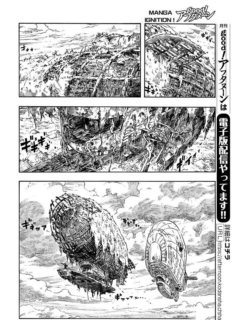 第68话 试看版