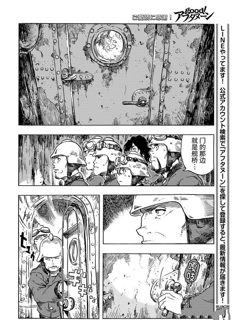 第68话 试看版