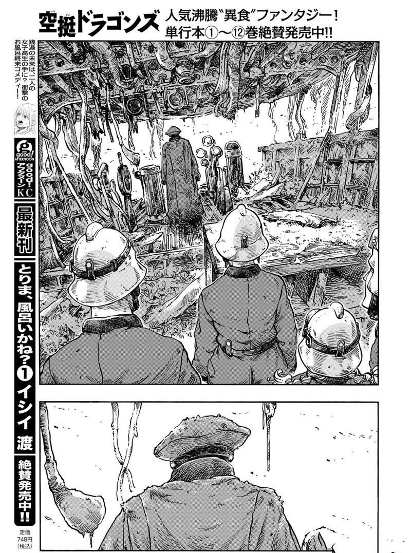 第68话 试看版