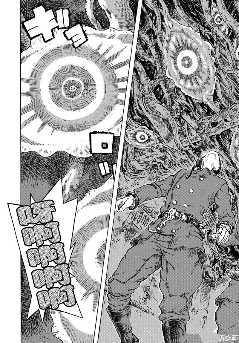 第68话 试看版