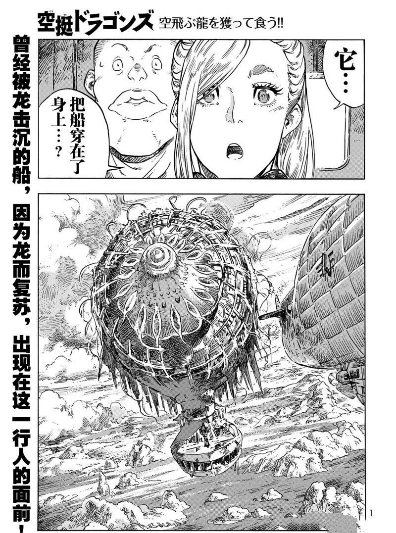 第68话 试看版