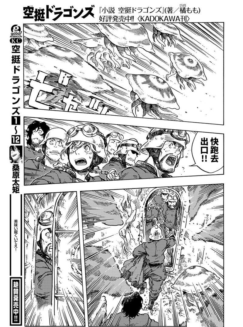 第69话 试看版