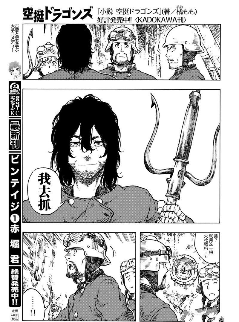 第69话 试看版