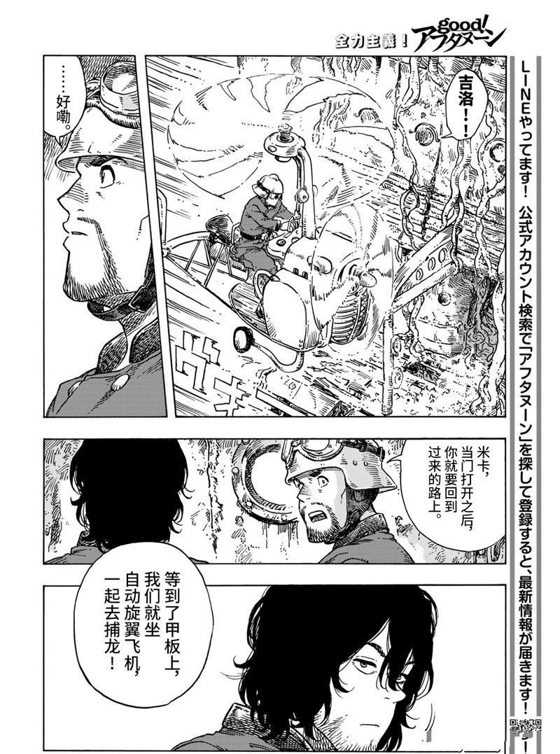 第69话 试看版