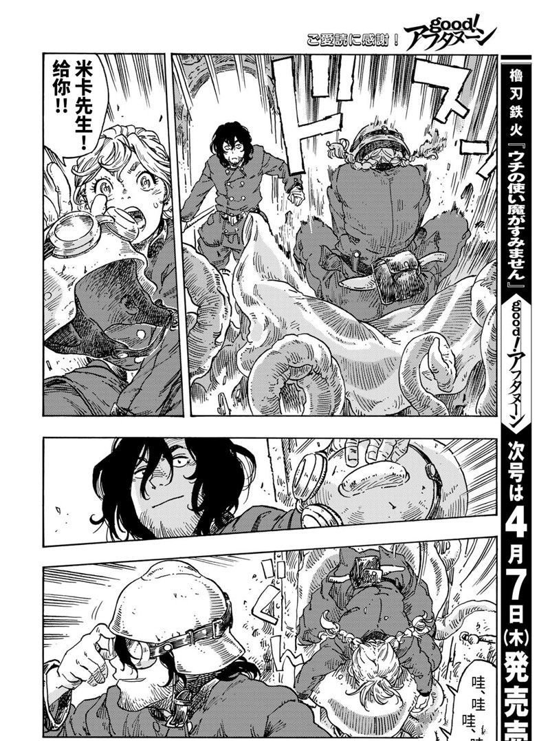 第69话 试看版