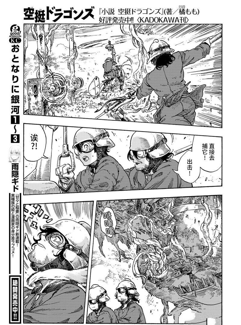 第69话 试看版