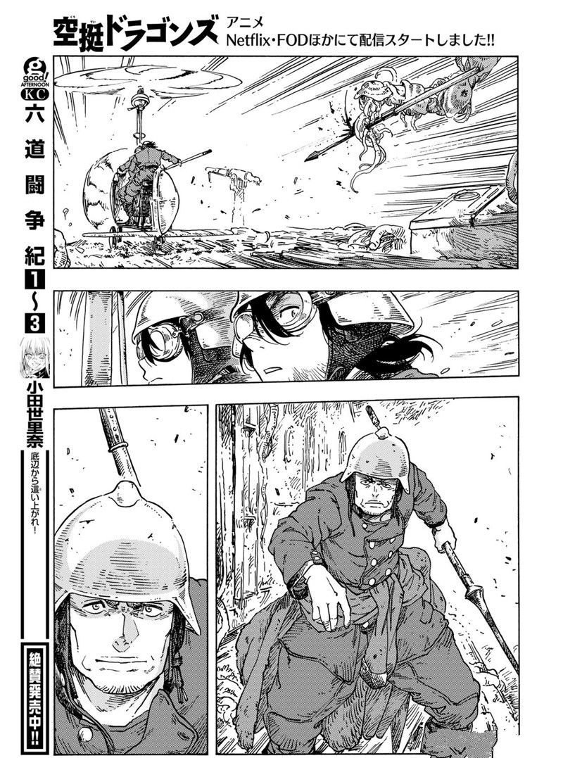 第69话 试看版