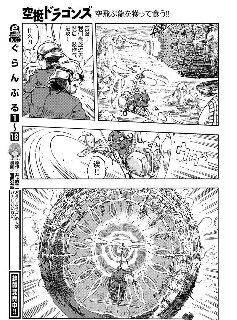 第69话 试看版