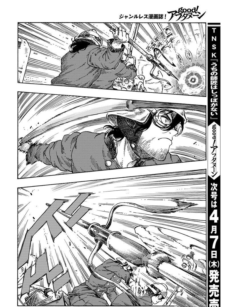 第69话 试看版