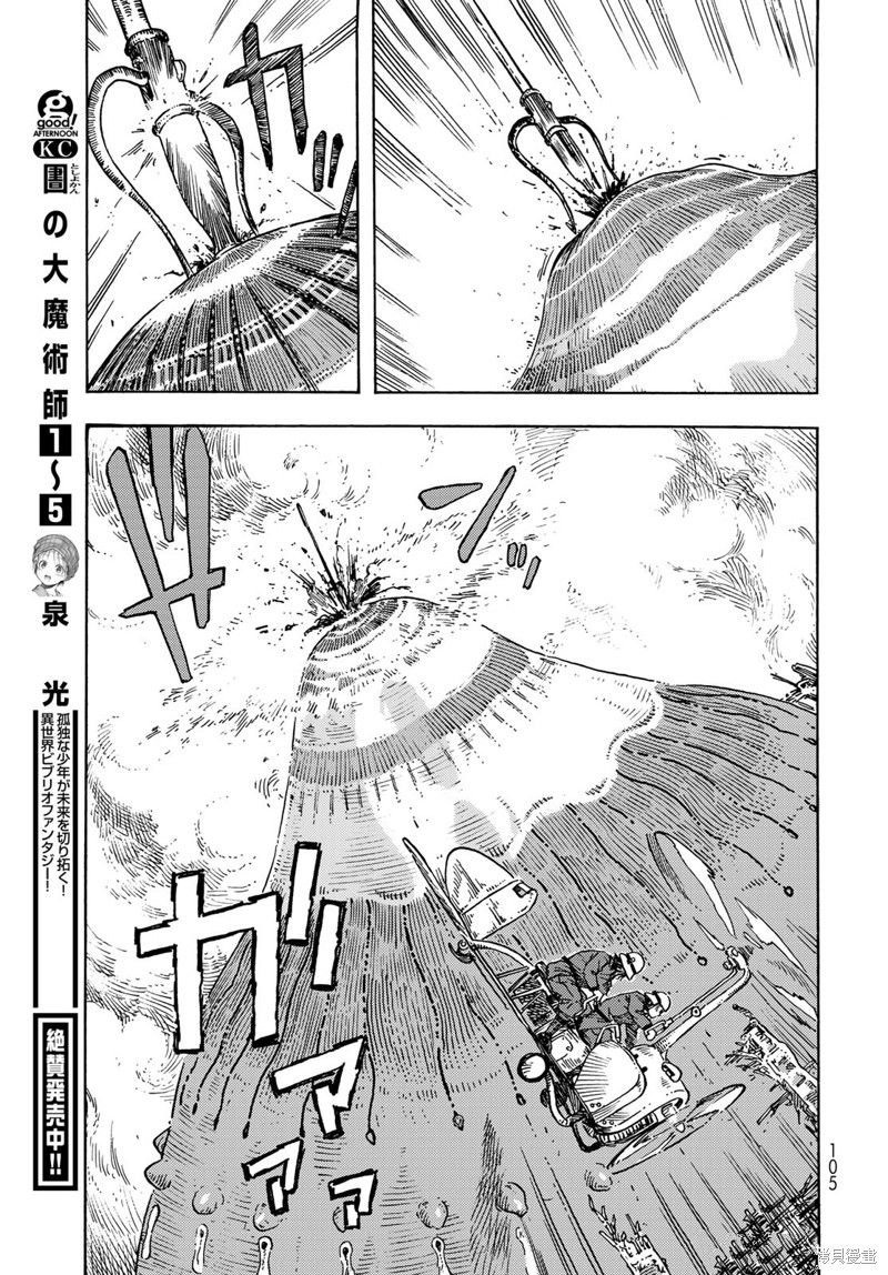 第69话 试看版