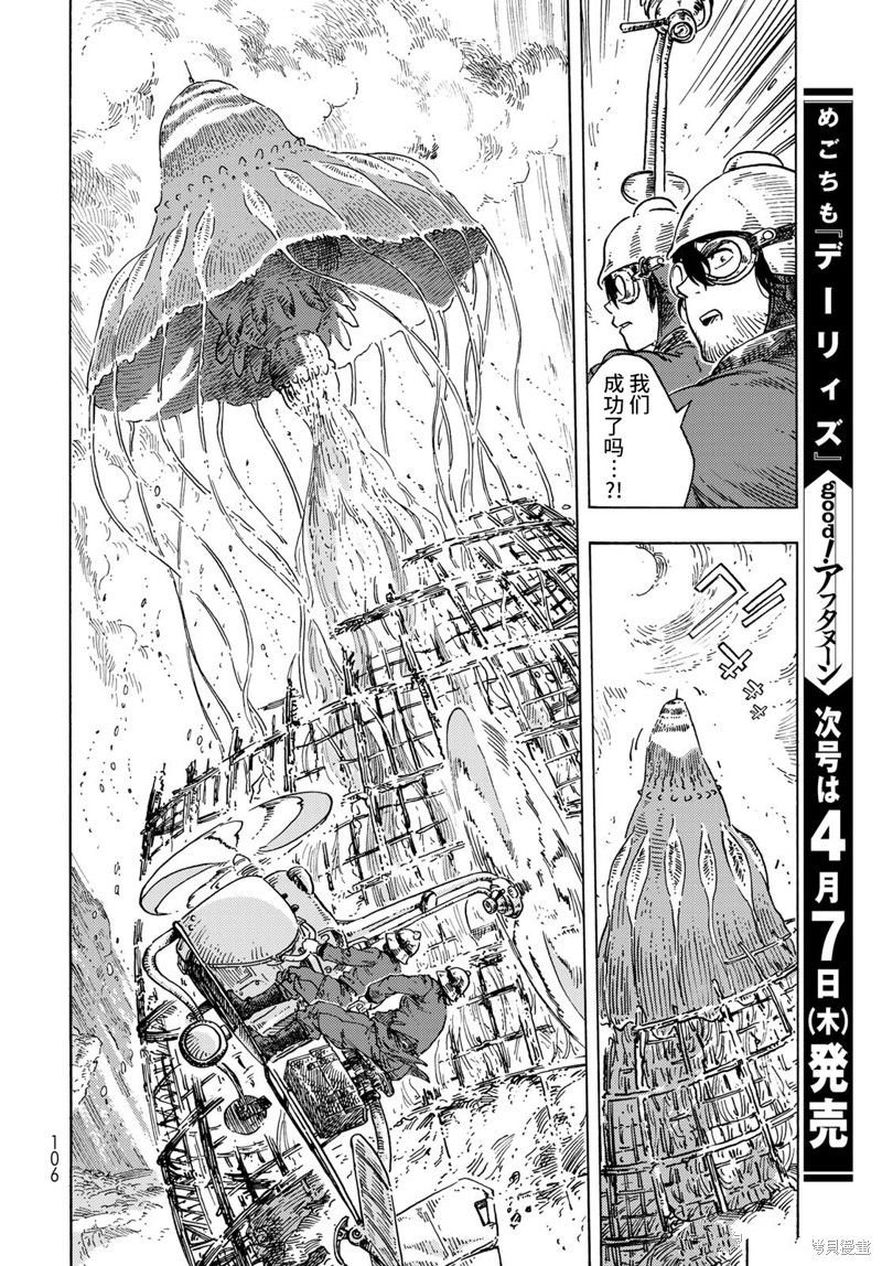 第69话 试看版