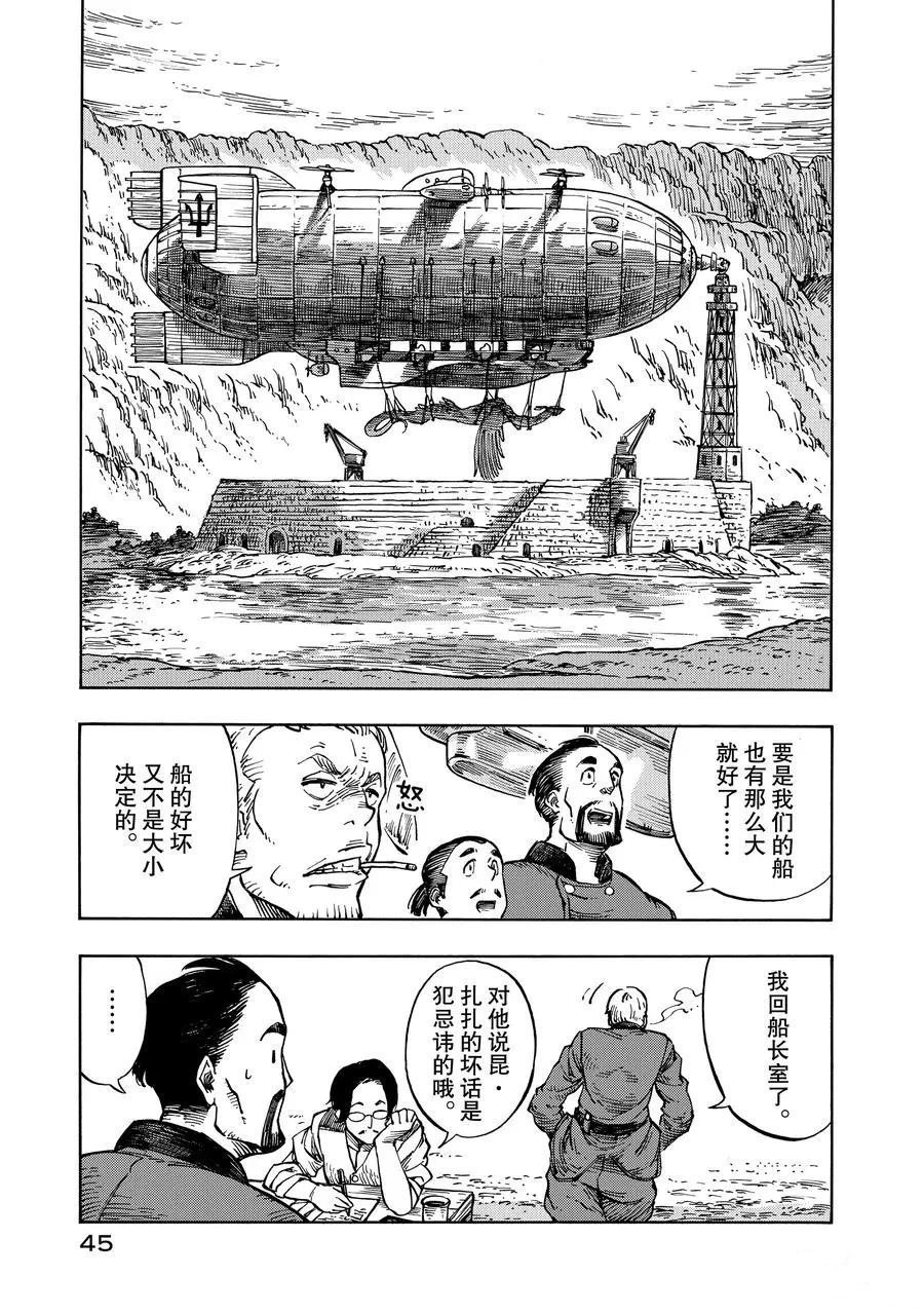 第7话 试看版