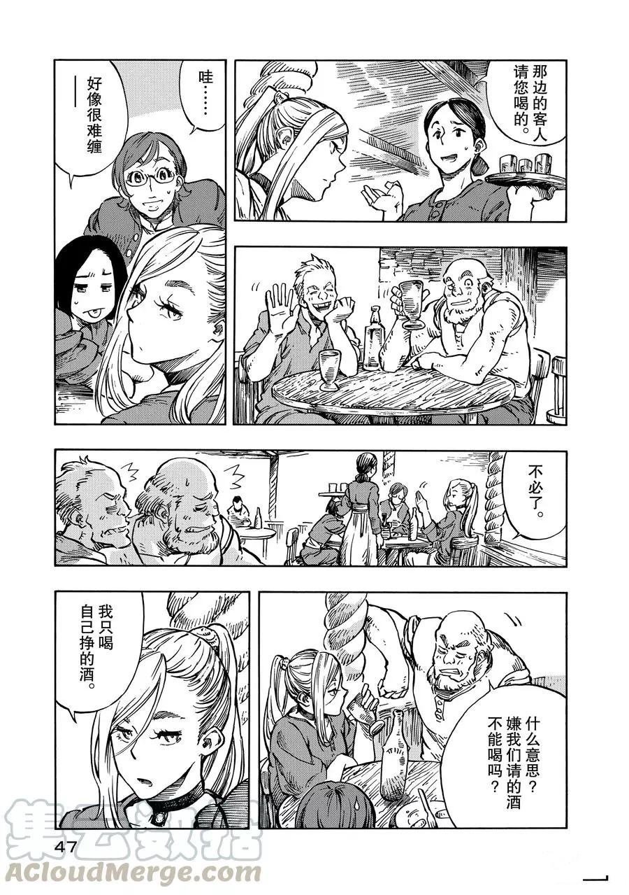 第7话 试看版
