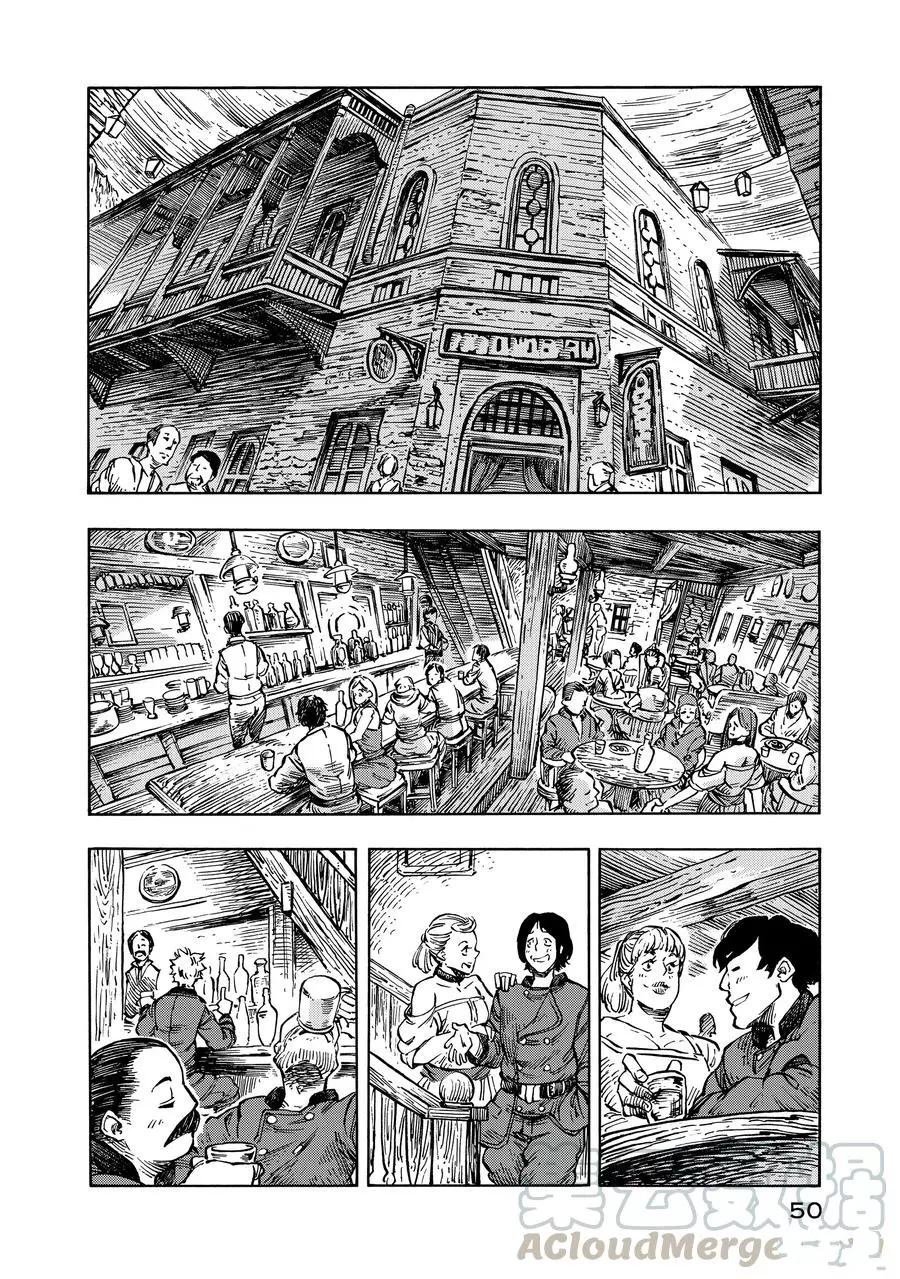 第7话 试看版