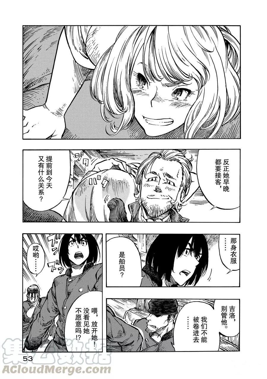 第7话 试看版