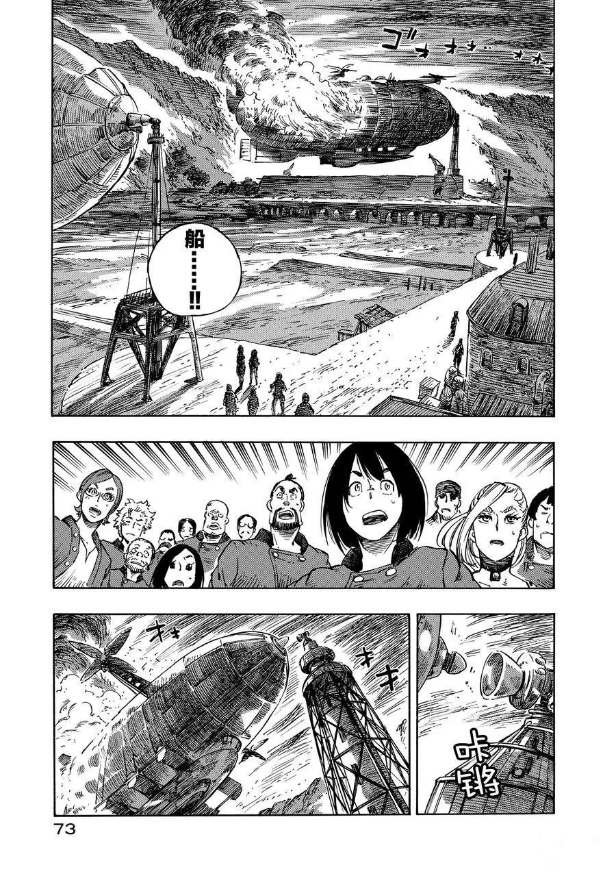 第7话 试看版