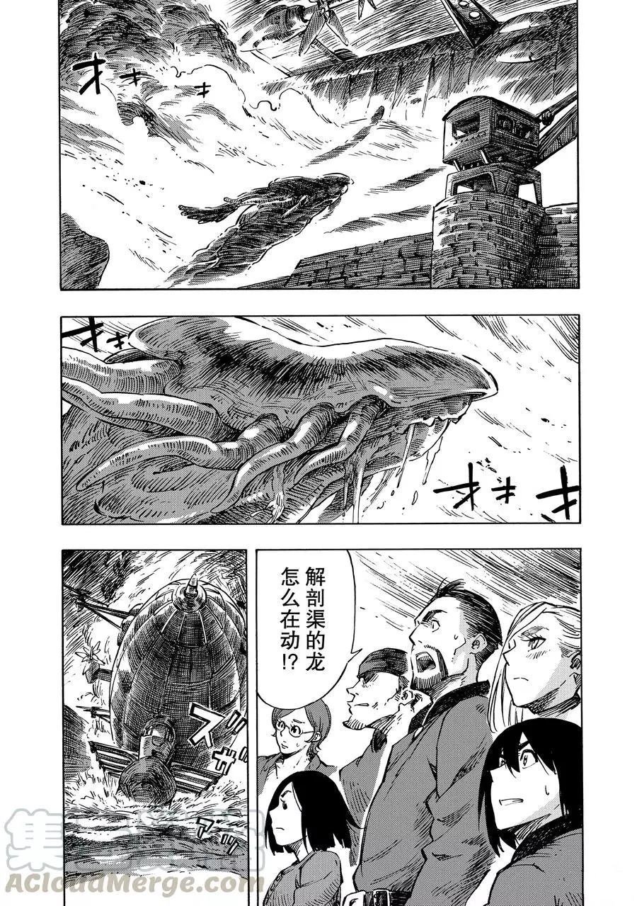 第7话 试看版