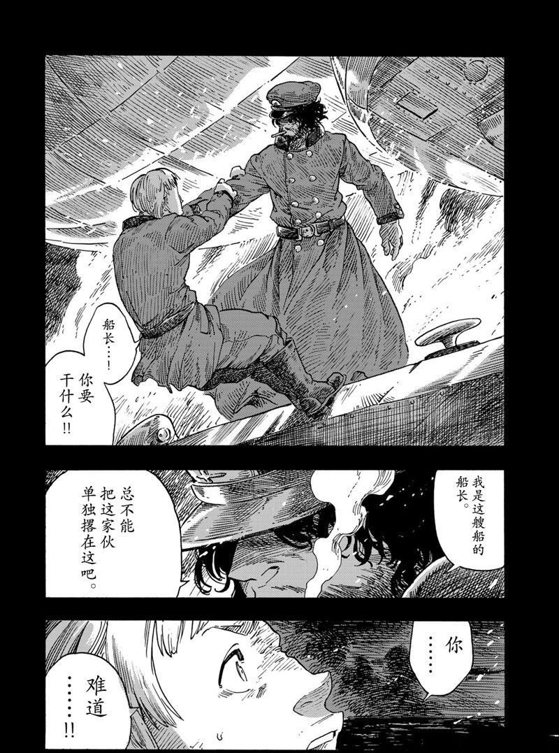 第70话 试看版