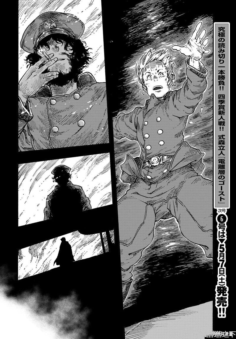 第70话 试看版