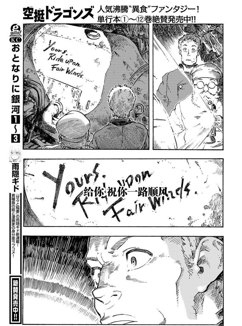 第70话 试看版
