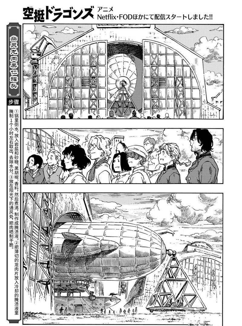 第71话 试看版