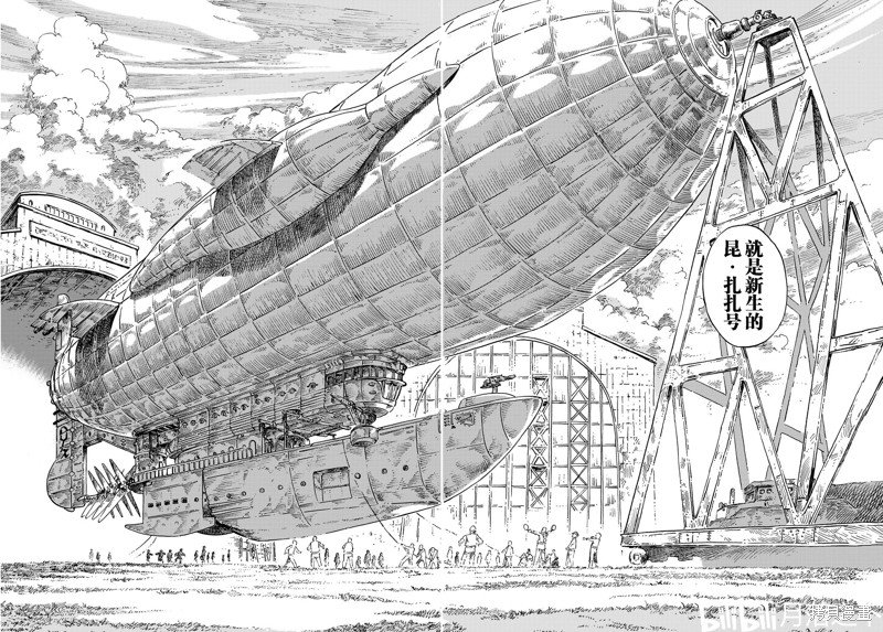 第71话 试看版