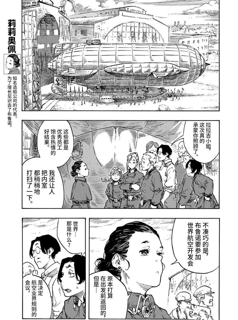 第71话 试看版