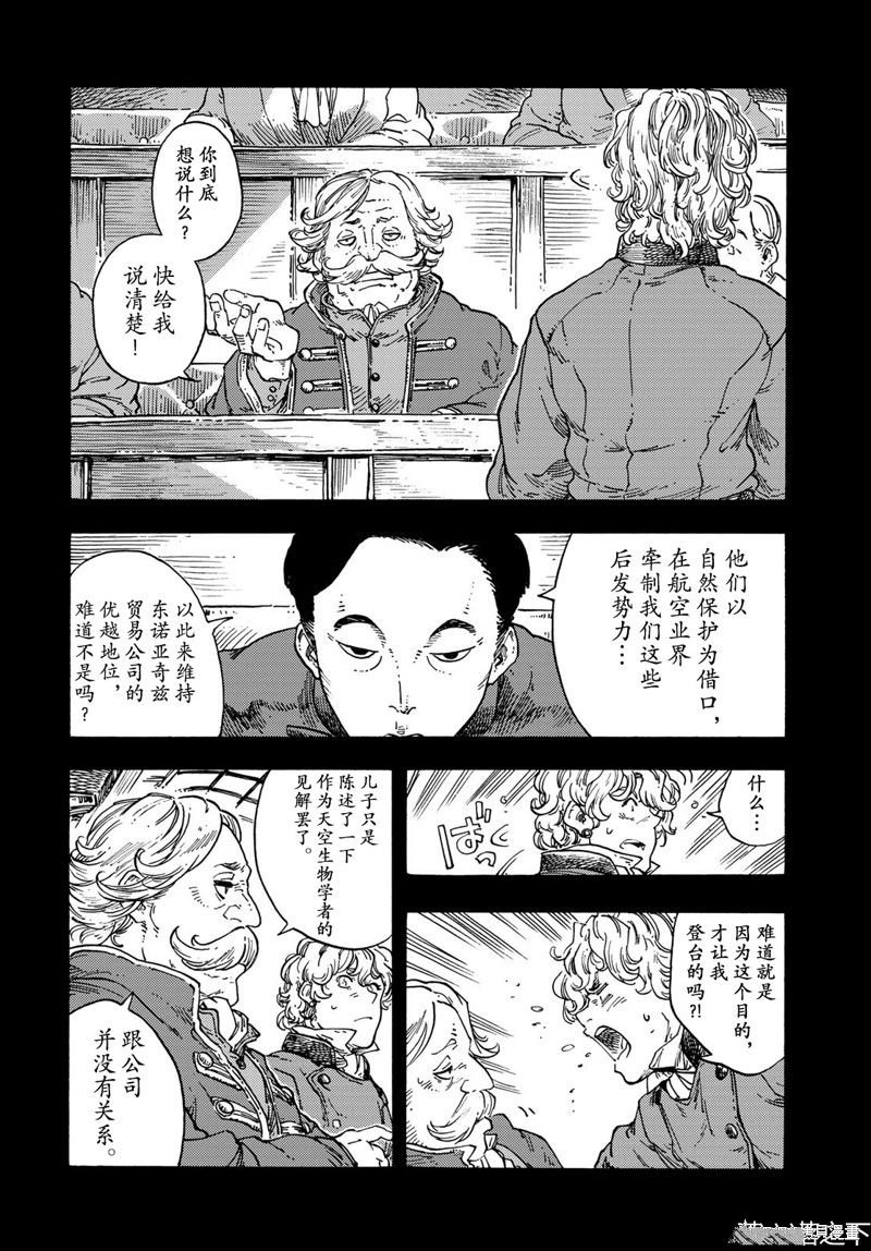 第71话 试看版