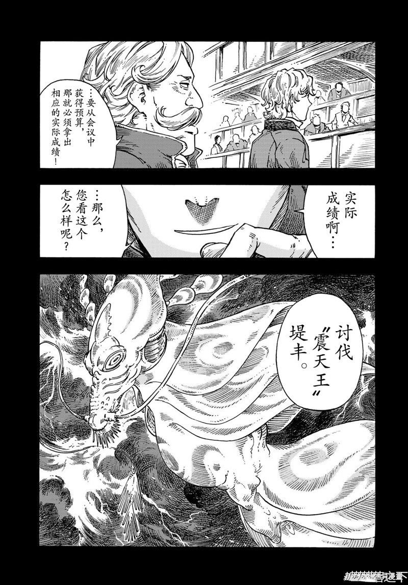 第71话 试看版