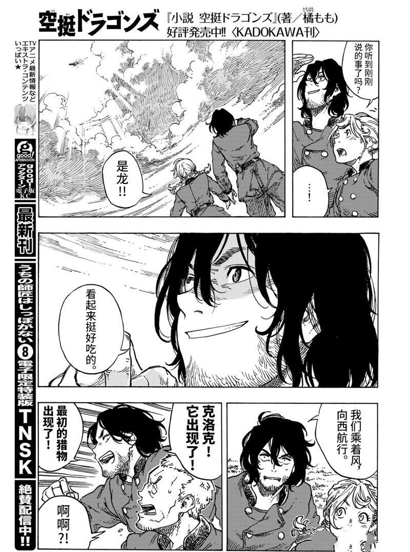 第71话 试看版
