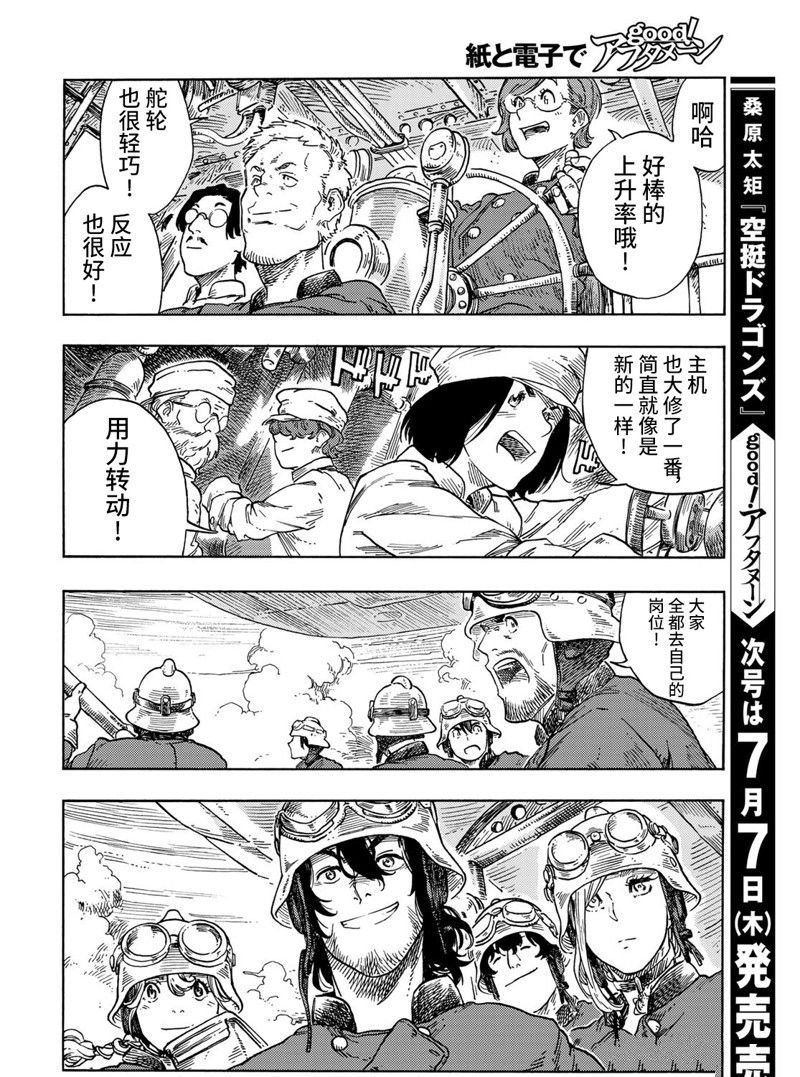 第71话 试看版