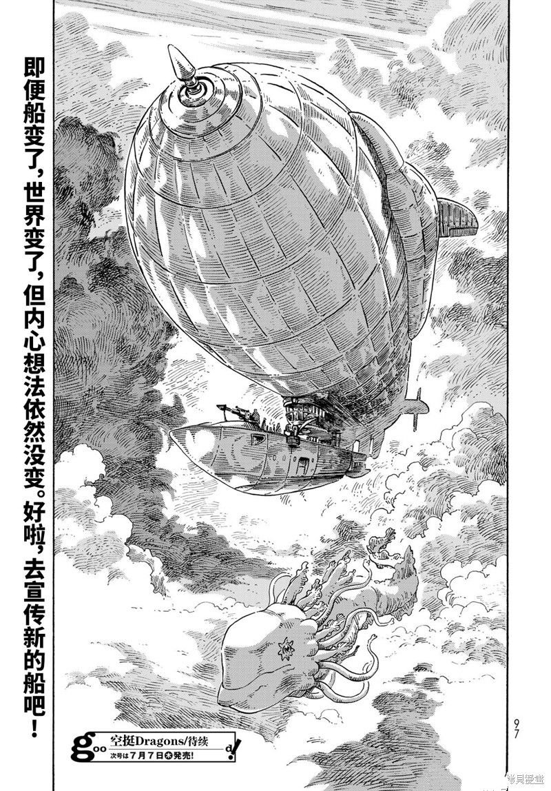 第71话 试看版