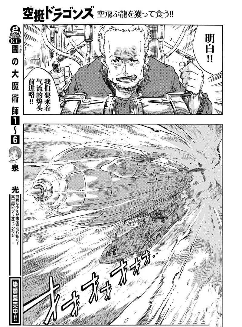 第72话 试看版