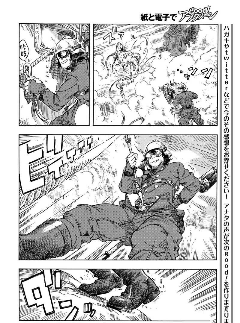第72话 试看版