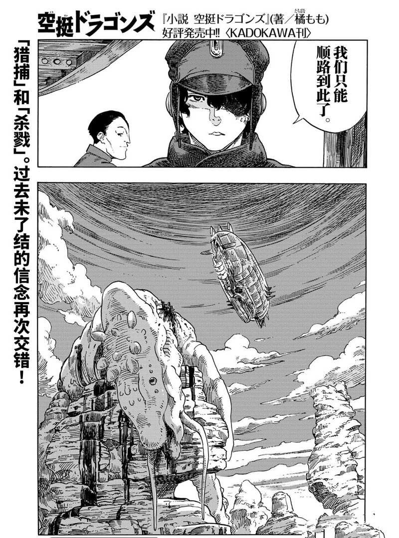 第72话 试看版