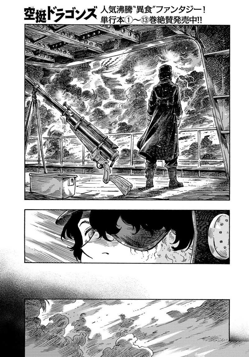 第74话 试看版