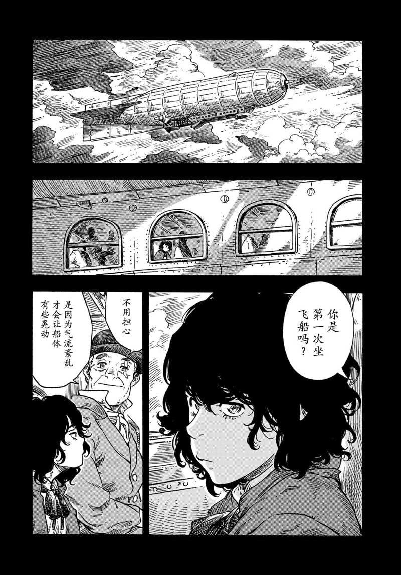第74话 试看版