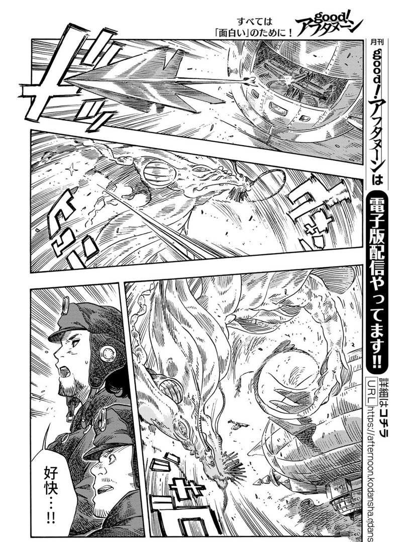 第74话 试看版