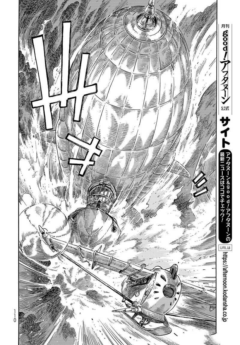 第74话 试看版